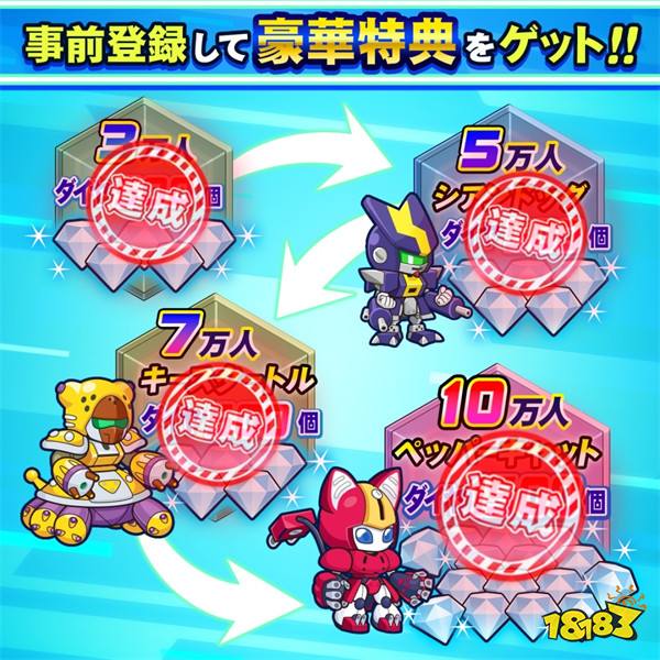 《徽章战士》系列新作《徽章战士幸存者》2月10日发售