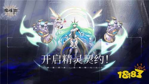 魔靈幻想0.1折版