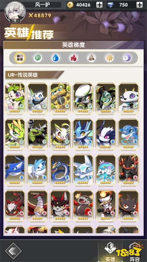 魔靈幻想0.1折版