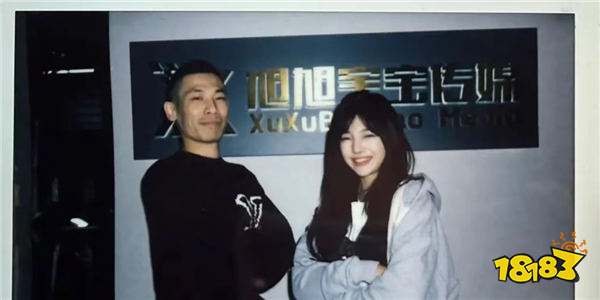 女主播背刺旭旭宝宝曝光其猛料！旭旭宝宝回复你合同到期想走就走，别来整我！