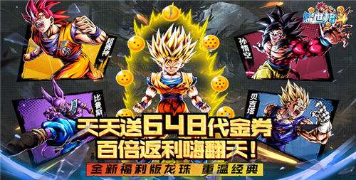 2月份火爆的变态版手游合集 值得推荐的热门bt版手机游戏盘点