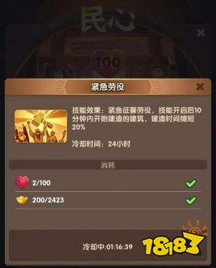 三國冰河時代手游下載