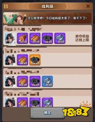 三國冰河時代手游下載