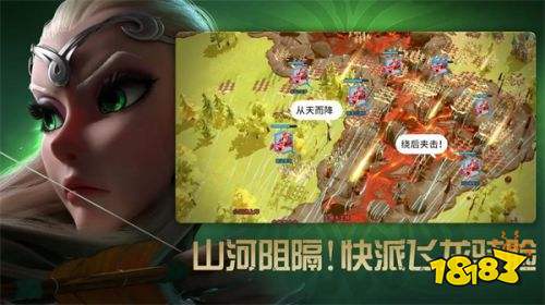 万龙觉醒安卓官网下载