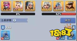 口袋奇兵安卓版下載