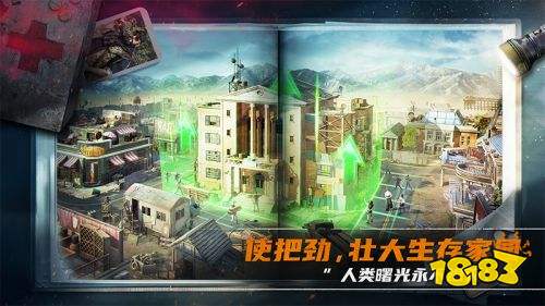 荒野迷城游戏下载