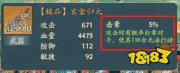 尋道大千免費(fèi)領(lǐng)999999修為版下載