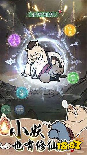 尋道大千免費(fèi)領(lǐng)999999修為版下載