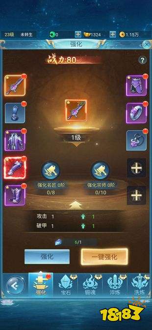 青云诀之伏魔无限仙玉版下载