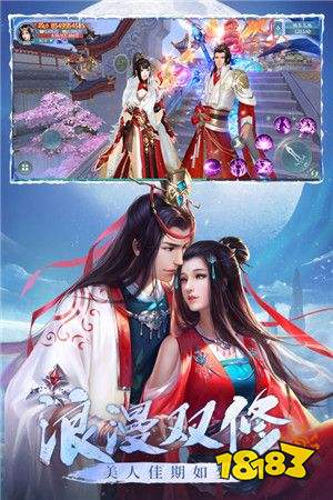 青云诀之伏魔无限仙玉版下载