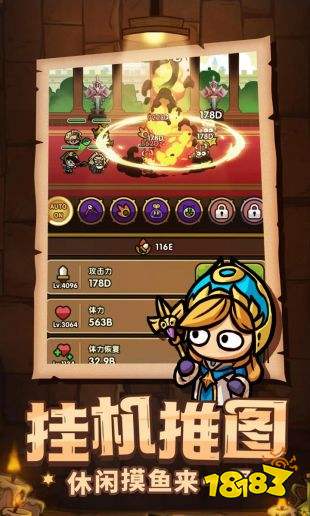 次神光之覺醒最新版下載