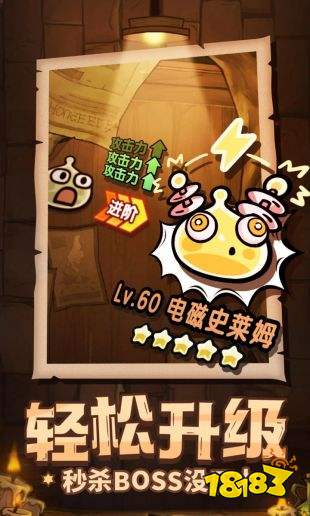 次神光之覺醒最新版下載
