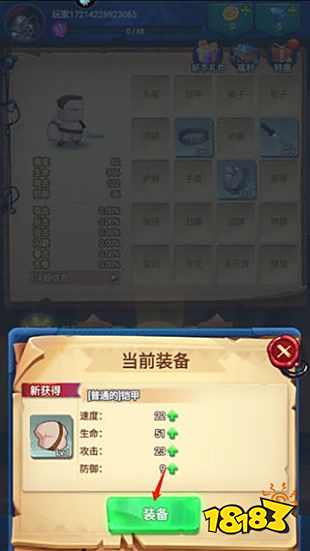 跃动小子无限钻石版本