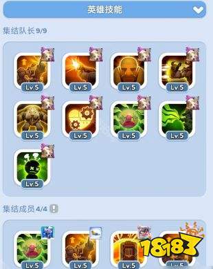 无尽冬日打熊车身怎么抢车 无尽冬日巨熊行动车身玩家秒车技巧