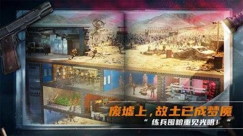 2025受欢迎的slg手游榜单 最耐玩的slg策略手游排行榜