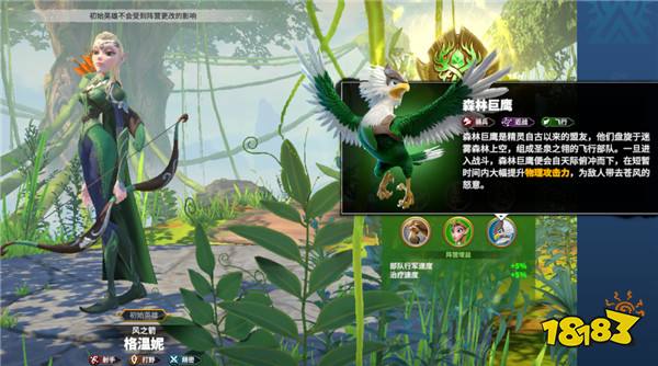 万龙觉醒安卓版下载2025