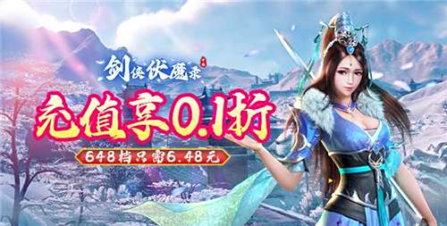 古风武侠手游排行榜最新大全 古风武侠手游排行榜分享