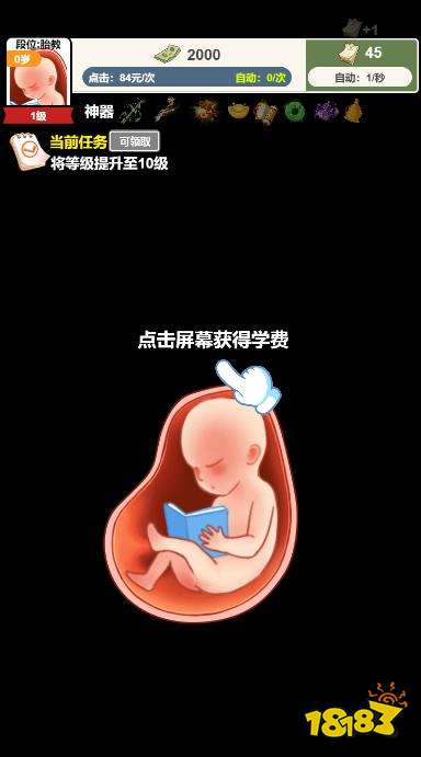 上学了威龙网页版在线玩 上学了威龙最新在线玩地址分享