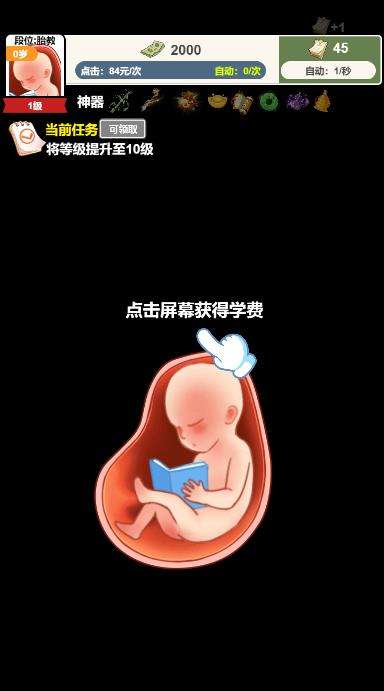 上学了威龙网页版在线玩 上学了威龙最新在线玩地址分享