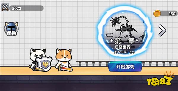 智勇大冲关网页版在线玩 智勇大冲关最新在线玩地址分享