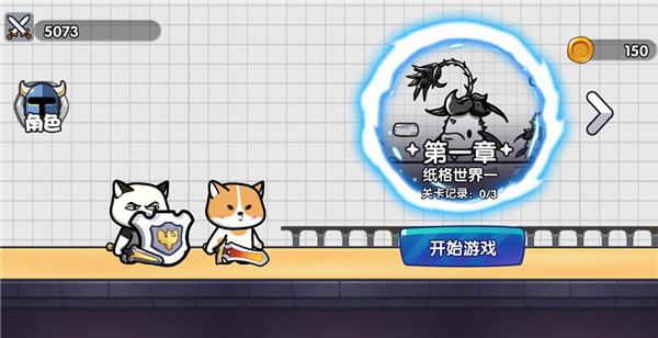 智勇大冲关网页版在线玩 智勇大冲关最新在线玩地址分享