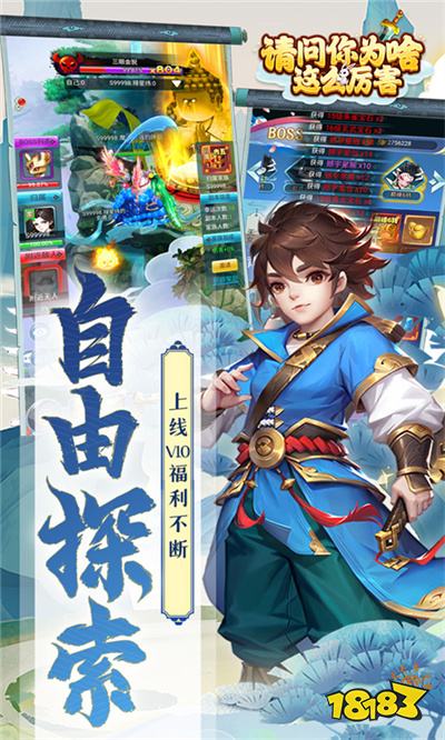 修仙手游排行榜 经典的修仙手游推荐2025