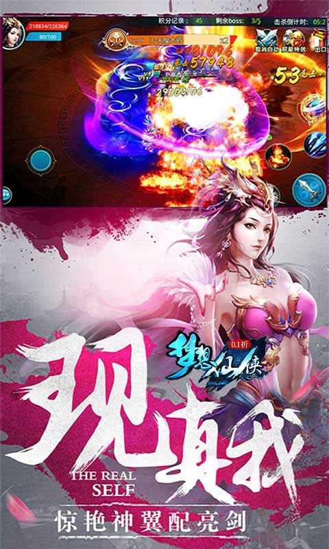 最好玩的仙侠游戏推荐 受欢迎的仙侠手游有哪些2025