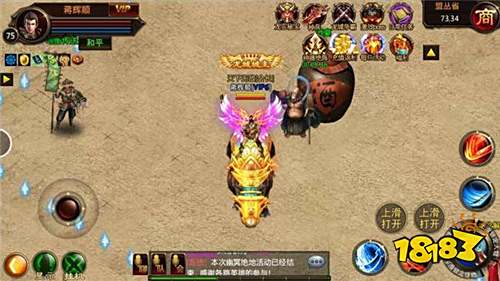 蓝月战神单机版下载