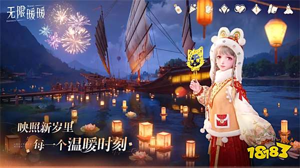 無限暖暖華為版