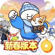 超时空跑跑手机版(新春版本)