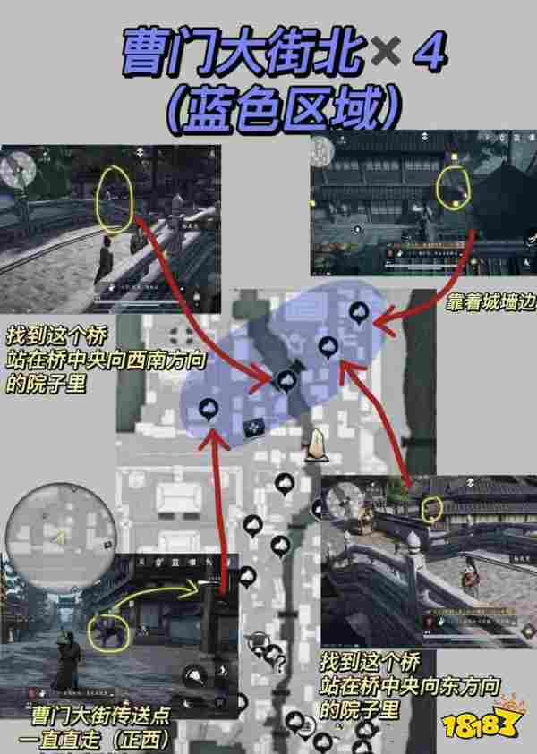 燕云十六聲開封全茅廁圖文點位攻略 開封28個廁所位置大全