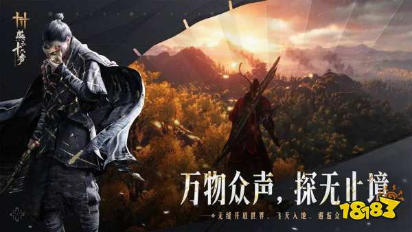 燕云十六聲金剛伏魔奇術怎么獲得 金剛伏魔獲取方法攻略