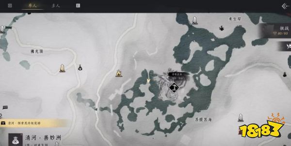 燕云十六聲金剛伏魔奇術怎么獲得 金剛伏魔獲取方法攻略