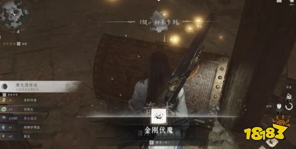 燕云十六聲金剛伏魔奇術怎么獲得 金剛伏魔獲取方法攻略