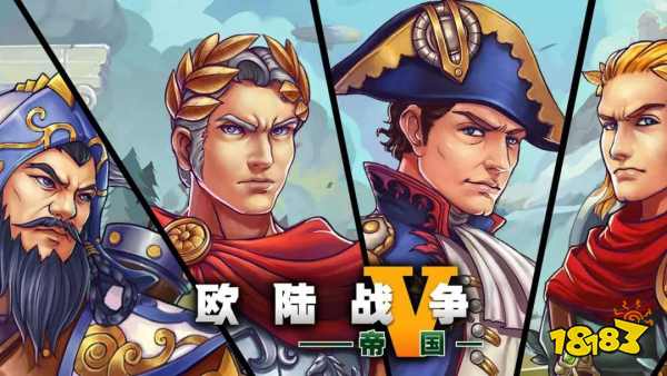 高质量非多人战争版图策略游戏榜单2025 iOS安卓SLG手游大全