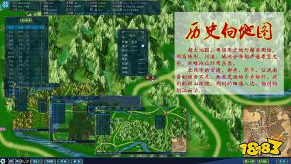 高质量非多人战争版图策略游戏榜单2025 iOS安卓SLG手游大全