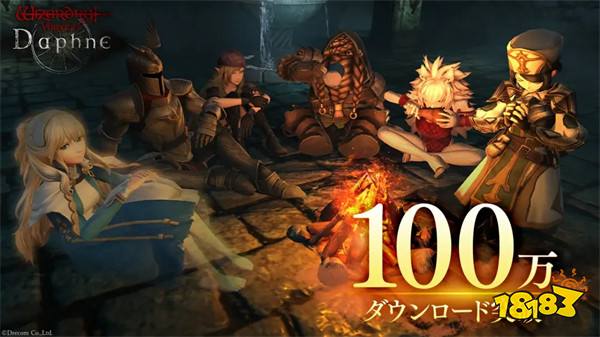 《辟邪除妖》举办全球累计下载量突破100万庆祝活动