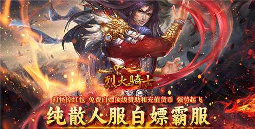 能够无限升级打金的传奇手游推荐 搬砖人必备打金版传奇手游合集