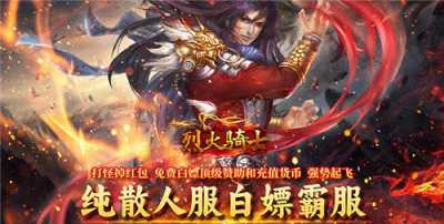 能够无限升级打金的传奇手游推荐 搬砖人必备打金版传奇手游合集