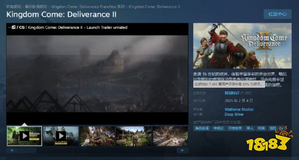 太疯狂了！《天国：拯救2》24小时销量破百万，Steam同时在线玩家超17万！