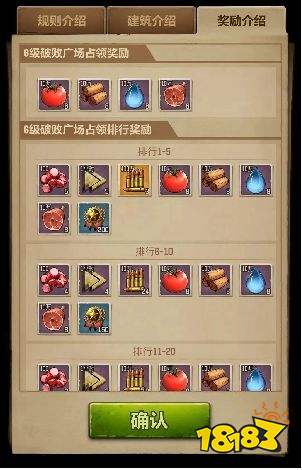 荒野迷城安卓版v1.25.2