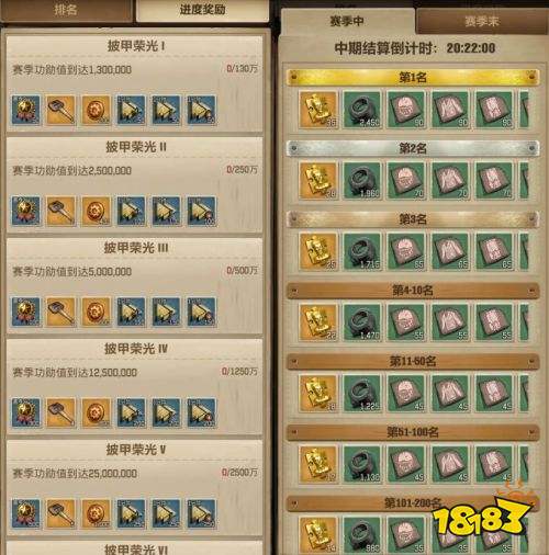 荒野迷城安卓版v1.25.2