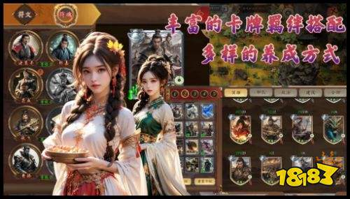 三國統一之戰手游下載