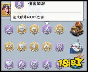 口袋奇兵單機版安卓下載