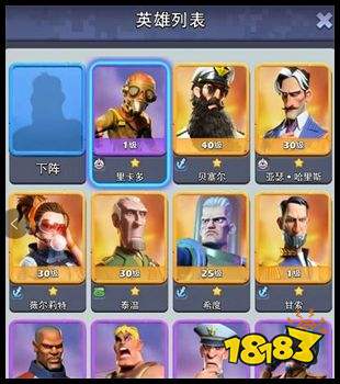 口袋奇兵單機版安卓下載