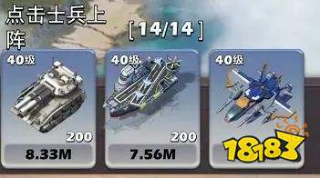 口袋奇兵單機版安卓下載