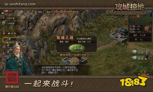 攻城掠地2025最新版下载