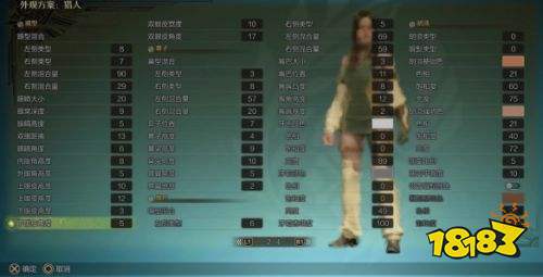 怪物猎人荒野测试服下载