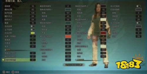 怪物猎人荒野测试服下载