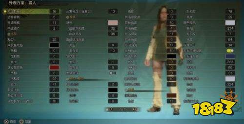 怪物猎人荒野测试服下载